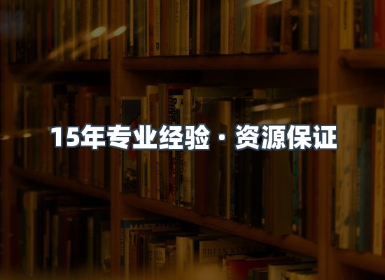 电子书资源展示